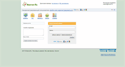 Desktop Screenshot of dc.nserver.ru