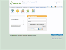 Tablet Screenshot of dc.nserver.ru