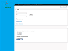 Tablet Screenshot of gpt.nserver.ru